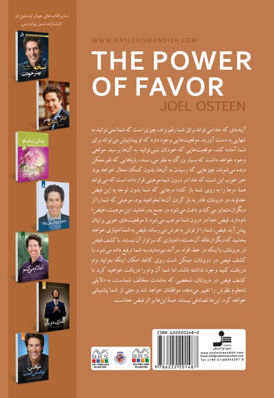 قدرت فیض